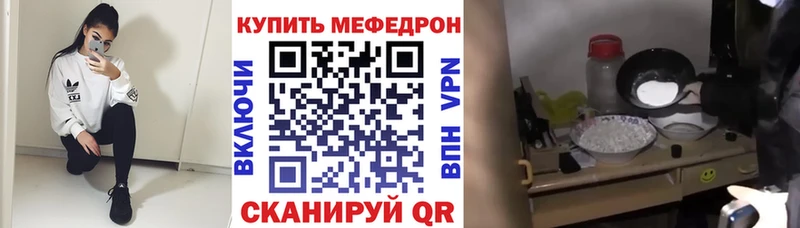 Цена Краснокамск Каннабис  Амфетамин  Мефедрон 