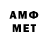 МЕТАМФЕТАМИН винт Zhangali Abdyraimov