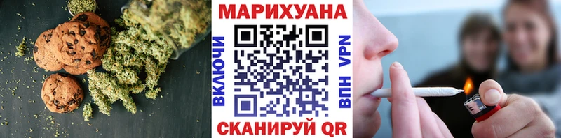 Canna-Cookies конопля  наркошоп  Краснокамск 