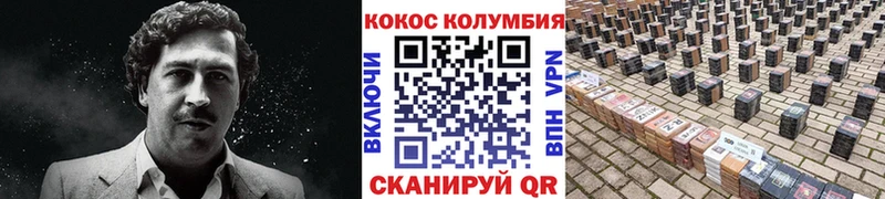 COCAIN Fish Scale  Краснокамск 