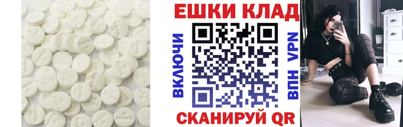 продажа наркотиков  Краснокамск  гидра ТОР  Ecstasy таблы 