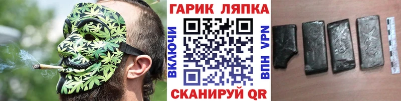 ГАШИШ Cannabis  Краснокамск 
