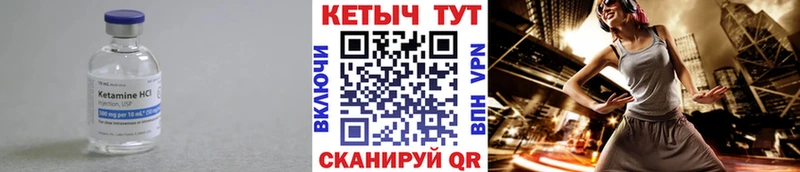 КЕТАМИН ketamine  где можно купить   Краснокамск 