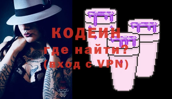 кокаин VHQ Балахна