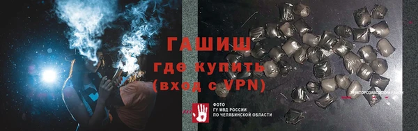 винт Белокуриха