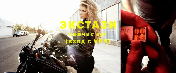 винт Белокуриха