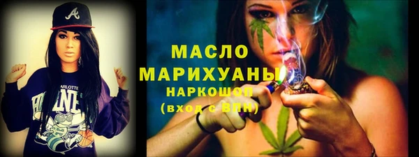 соль ск Белоозёрский