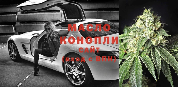 винт Белокуриха