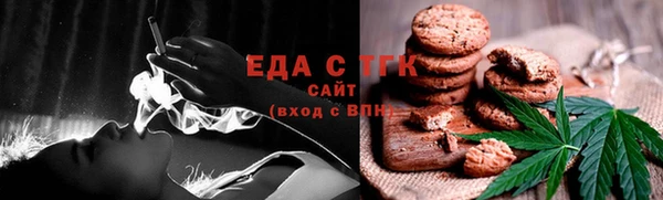 первитин Баксан