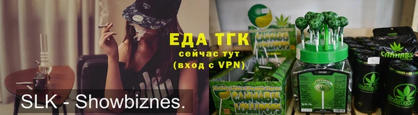 винт Белокуриха