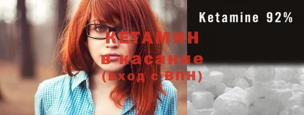 первитин Баксан