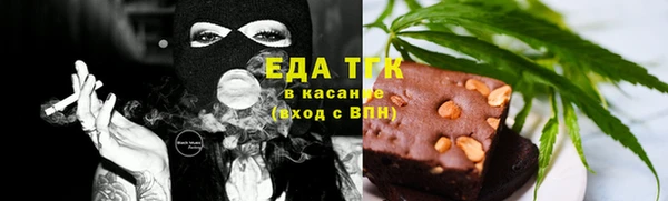 соль ск Белоозёрский