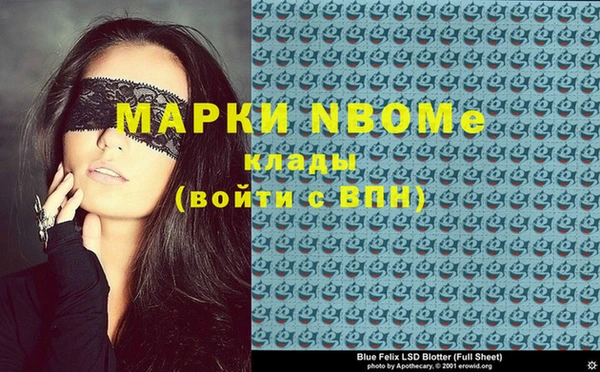 наркотики Беломорск