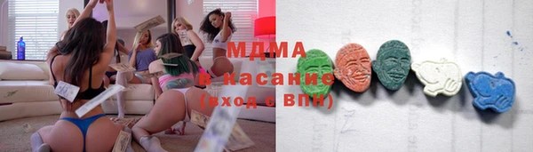 соль ск Белоозёрский