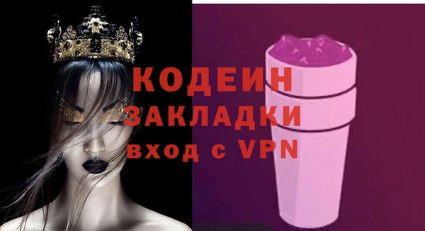 наркотики Беломорск