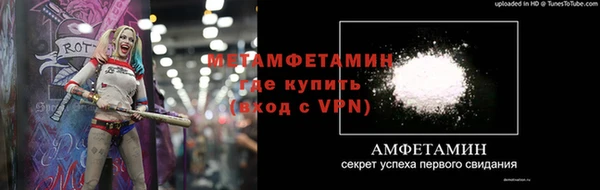 соль ск Белоозёрский