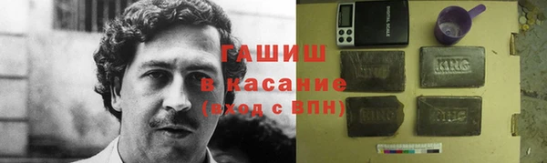 соль ск Белоозёрский