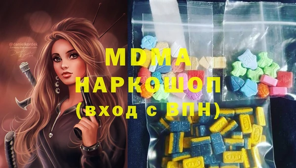 наркотики Беломорск
