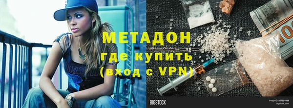 соль ск Белоозёрский