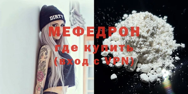 mdpv Балабаново