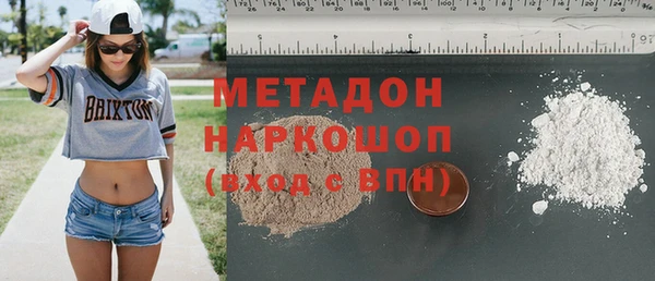 соль ск Белоозёрский