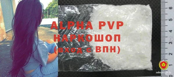 первитин Баксан
