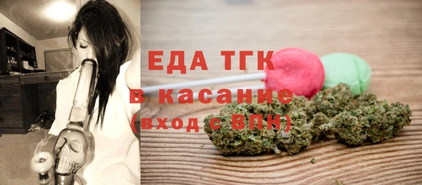 первитин Баксан