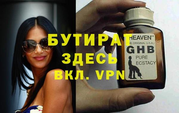 кокаин VHQ Балахна