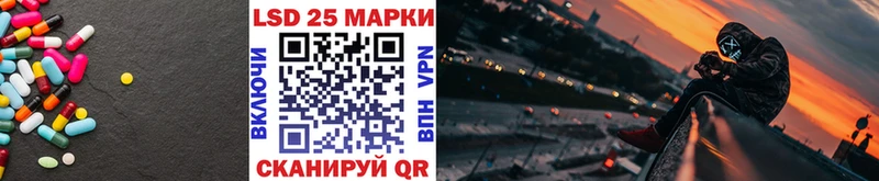 где можно купить наркотик  Краснокамск  MEGA ТОР  LSD-25 экстази кислота 