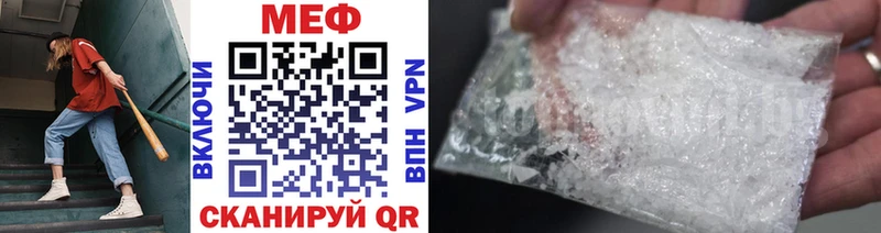 KRAKEN вход  Краснокамск  Мефедрон mephedrone 