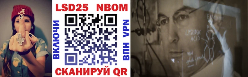Марки N-bome 1,8мг  Краснокамск 