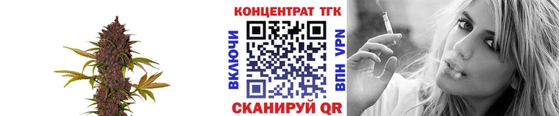 ТГК вейп  Краснокамск 